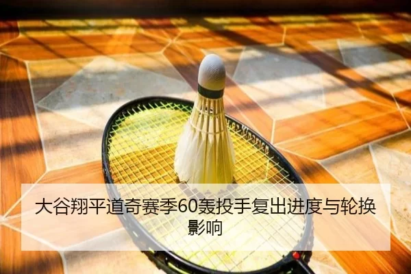 da-gu-xiang-ping-dao-qi-sai-ji-hong-tou-shou-fu-chu-jin-du-yu-lun-huan-ying-xiang-3-412.jpg